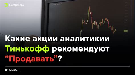 брокер российские акции форекс фьючер